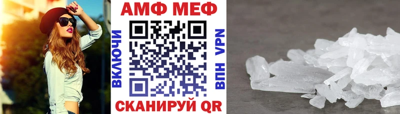 Amphetamine 97%  Купить закладки  Белово 