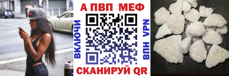 Купить закладки  Белово  Alfa_PVP крисы CK 