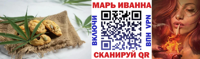 Купить закладки  Белово  Canna-Cookies марихуана 
