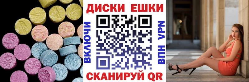 Купить закладки  Белово  ЭКСТАЗИ 250 мг 