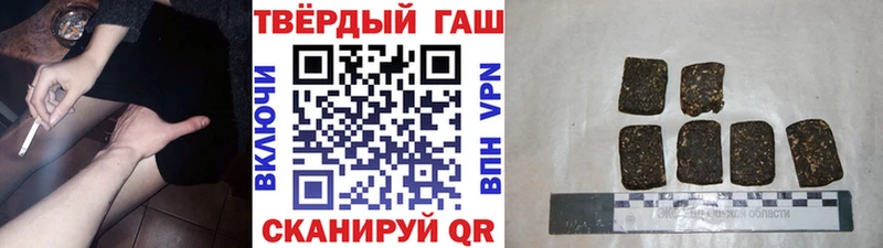 ГАШ VHQ  Купить где  Белово 