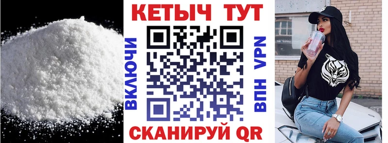 Купить Белово Кетамин VHQ