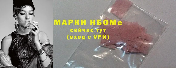 гашиш Верея