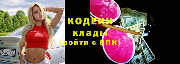 герыч Верхний Тагил
