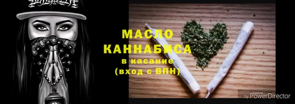 герыч Верхний Тагил
