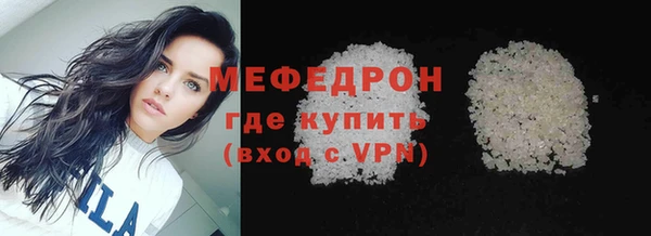 герыч Верхний Тагил