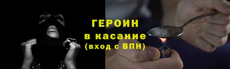 герыч Верхний Тагил