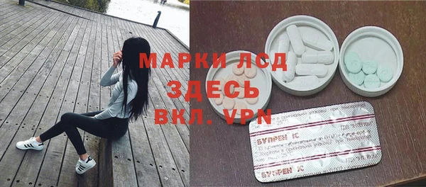 герыч Верхний Тагил