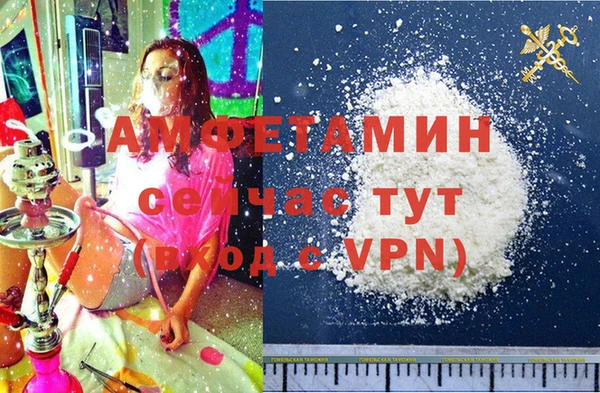 герыч Верхний Тагил