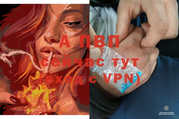 гашиш Верея