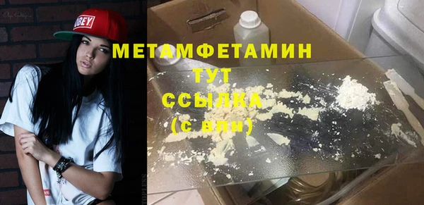 гашиш Верея