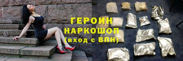 гашиш Верея