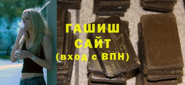 герыч Верхний Тагил