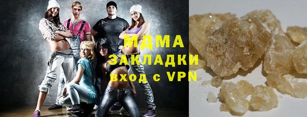 герыч Верхний Тагил