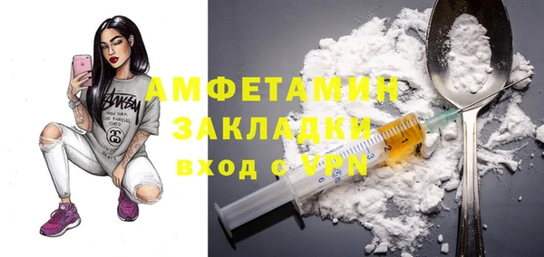 герыч Верхний Тагил