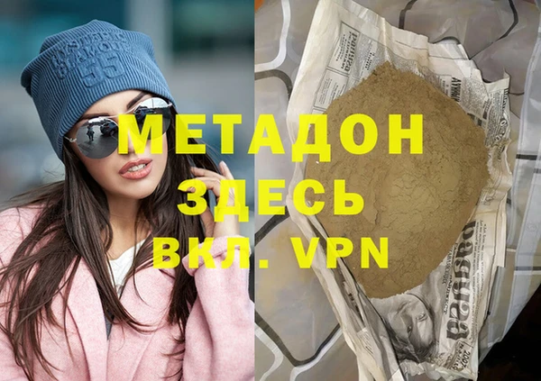 герыч Верхний Тагил