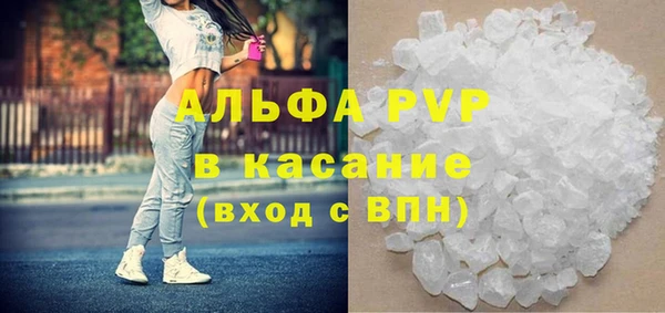 герыч Верхний Тагил