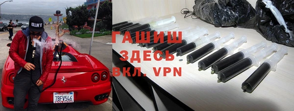 гашиш Верея