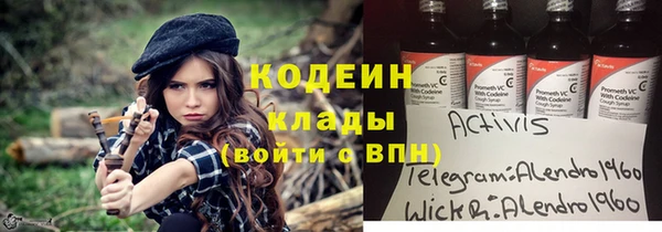 герыч Верхний Тагил