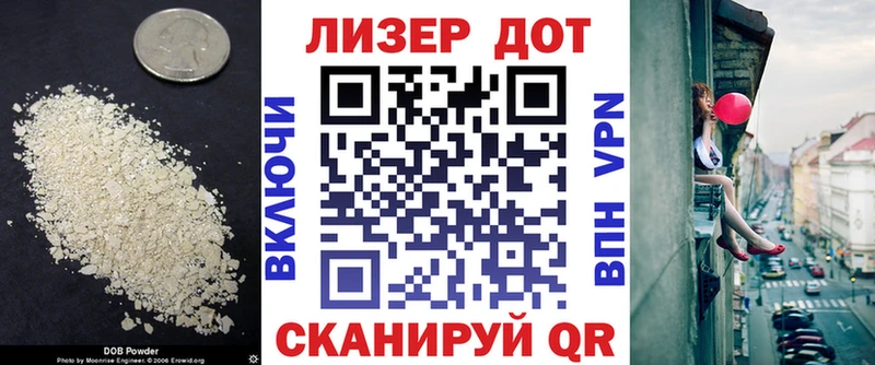 Купить закладки  Белово  ЛСД экстази ecstasy 