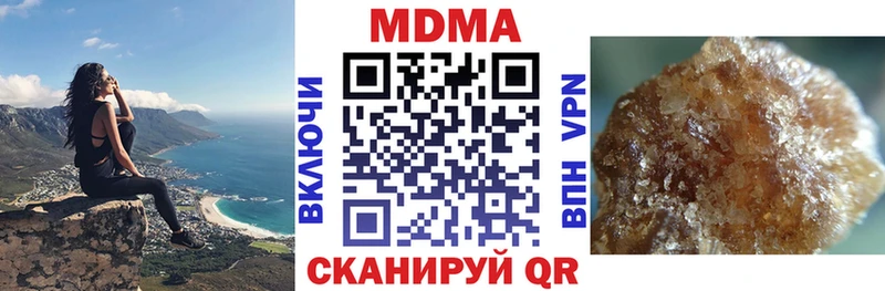 МДМА Molly  Купить  Белово 