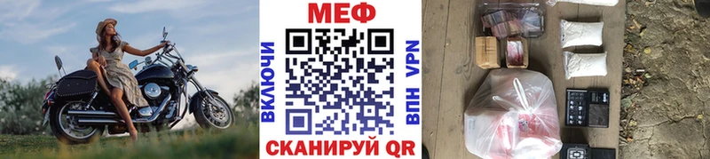 Купить где  Белово  МЯУ-МЯУ кристаллы 