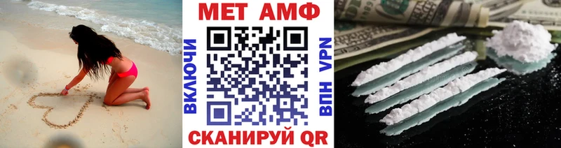 Метамфетамин кристалл  Купить закладки  Белово 