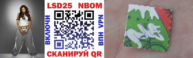 Марки NBOMe 1,8мг  Купить  Белово 