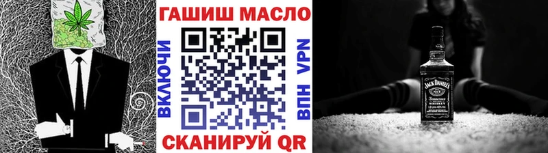 ТГК гашишное масло  Купить закладки  Белово 