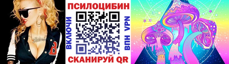 Купить где  Белово  Галлюциногенные грибы прущие грибы 