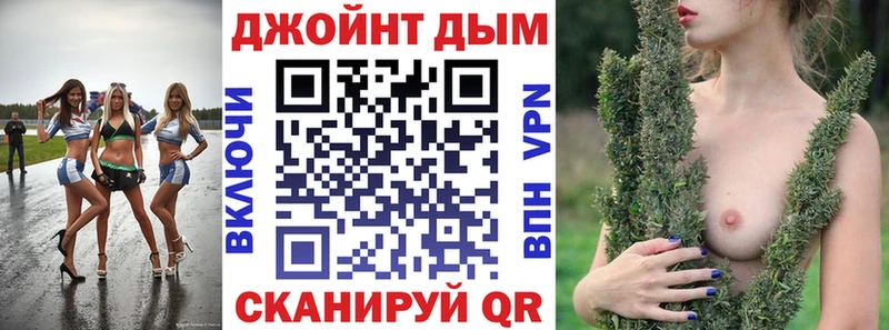 Купить Белово Шишки марихуана Amnesia
